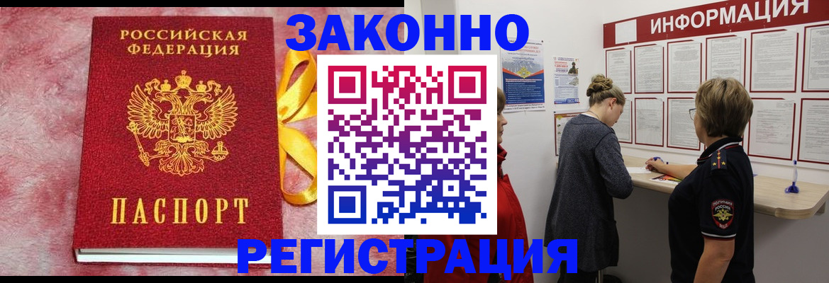 найти адрес прописки в Данкове